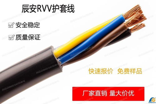 RVV是電線還是電纜 有什么區(qū)別嗎